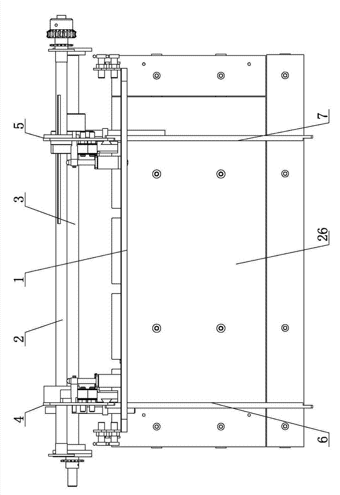 Stacked paper automatic alignment supply system