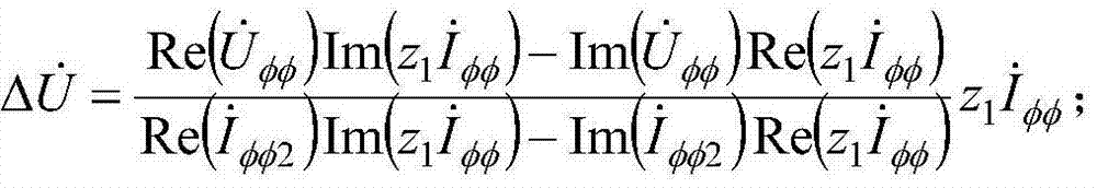 Power transmission line overload false operation prevention phase-to-phase distance backup protection method