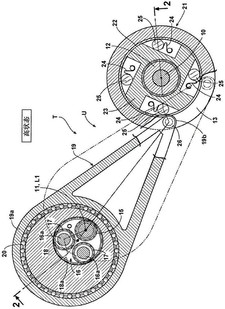 Vehicle power transmission device