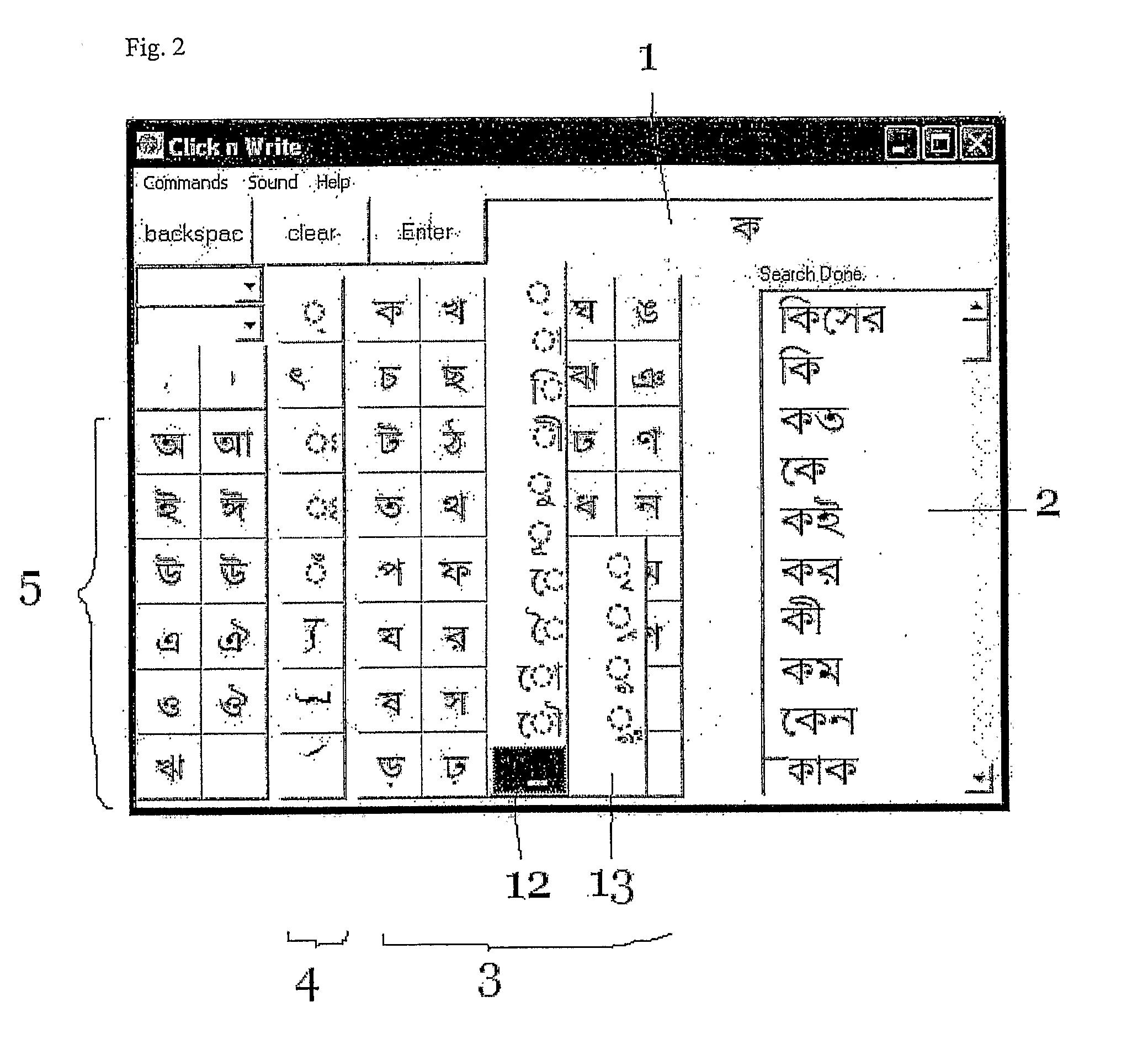 Method of data entry for indic languages