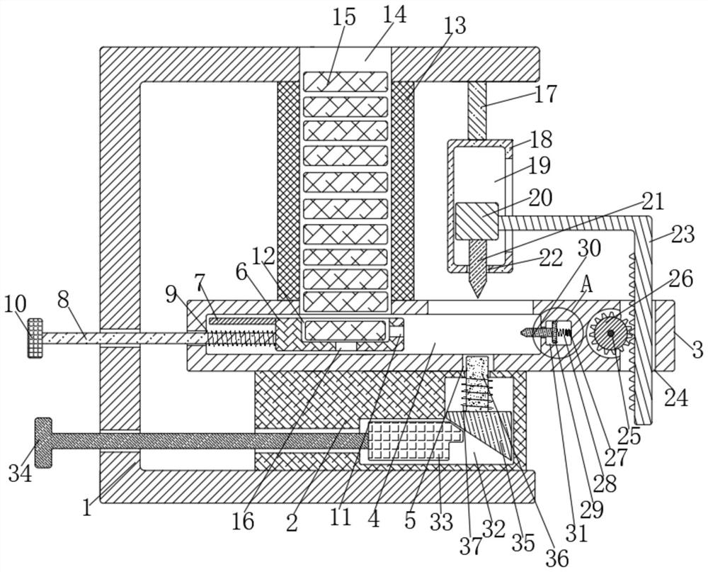 Hardware product drilling and fixing equipment for intelligent manufacturing