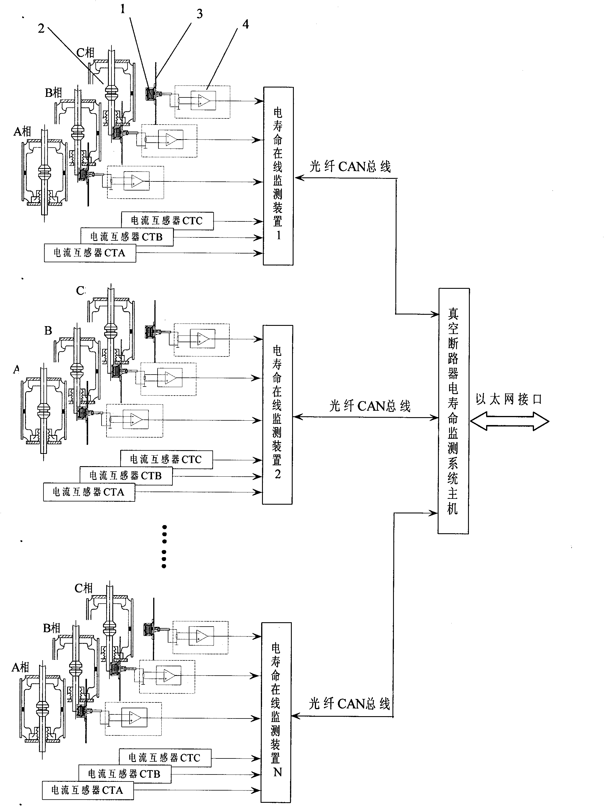 Arc time inductor and electrical life on-line monitoring system of circuit breaker