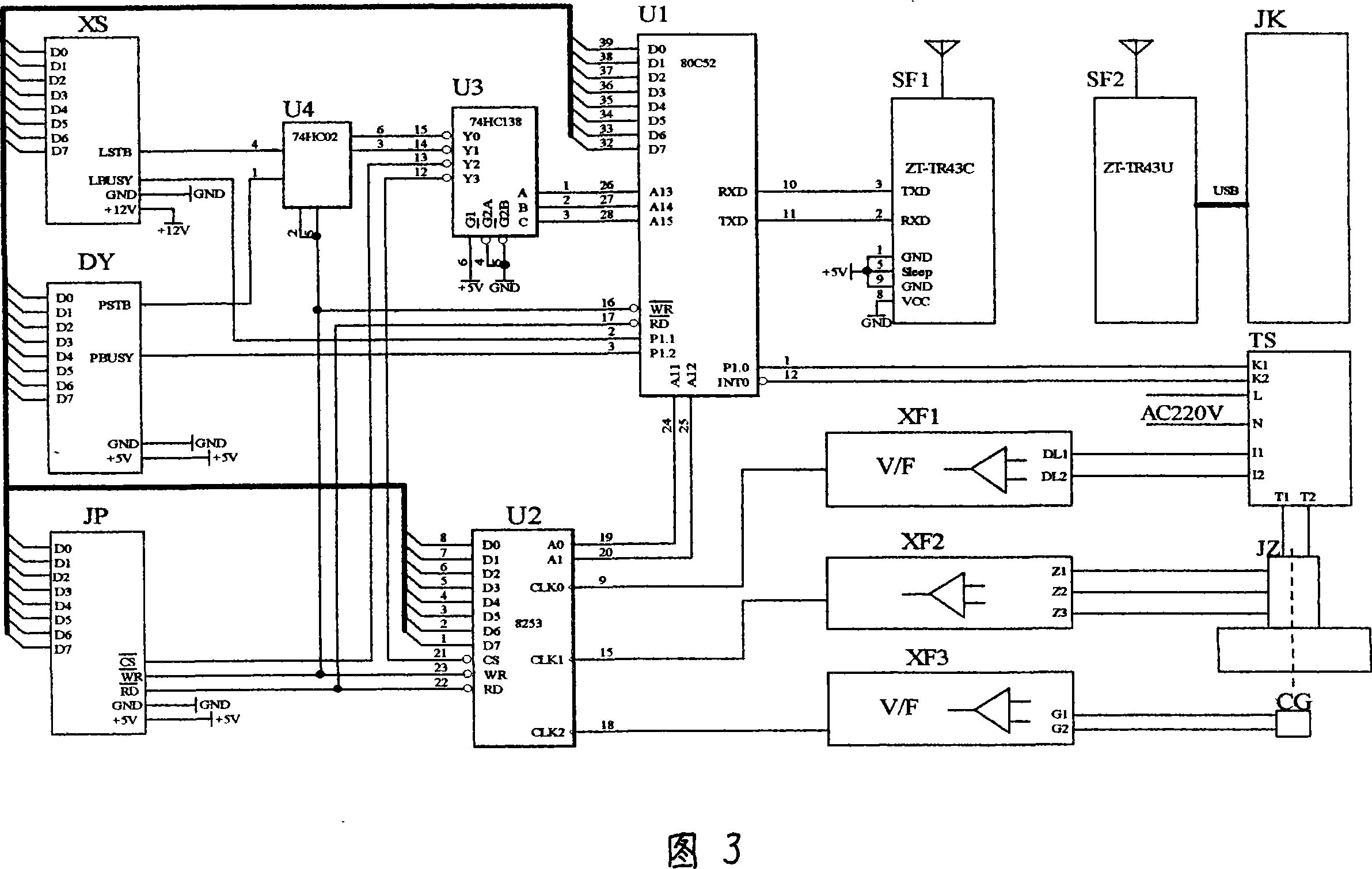 Method and device capable of remotely real-time monitoring vibratory stress relief process