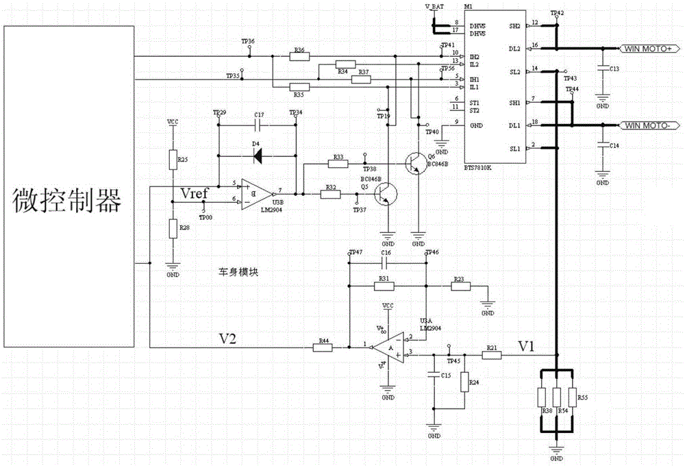 Vehicle-mounted direct current motor driving chip overcurrent protection system