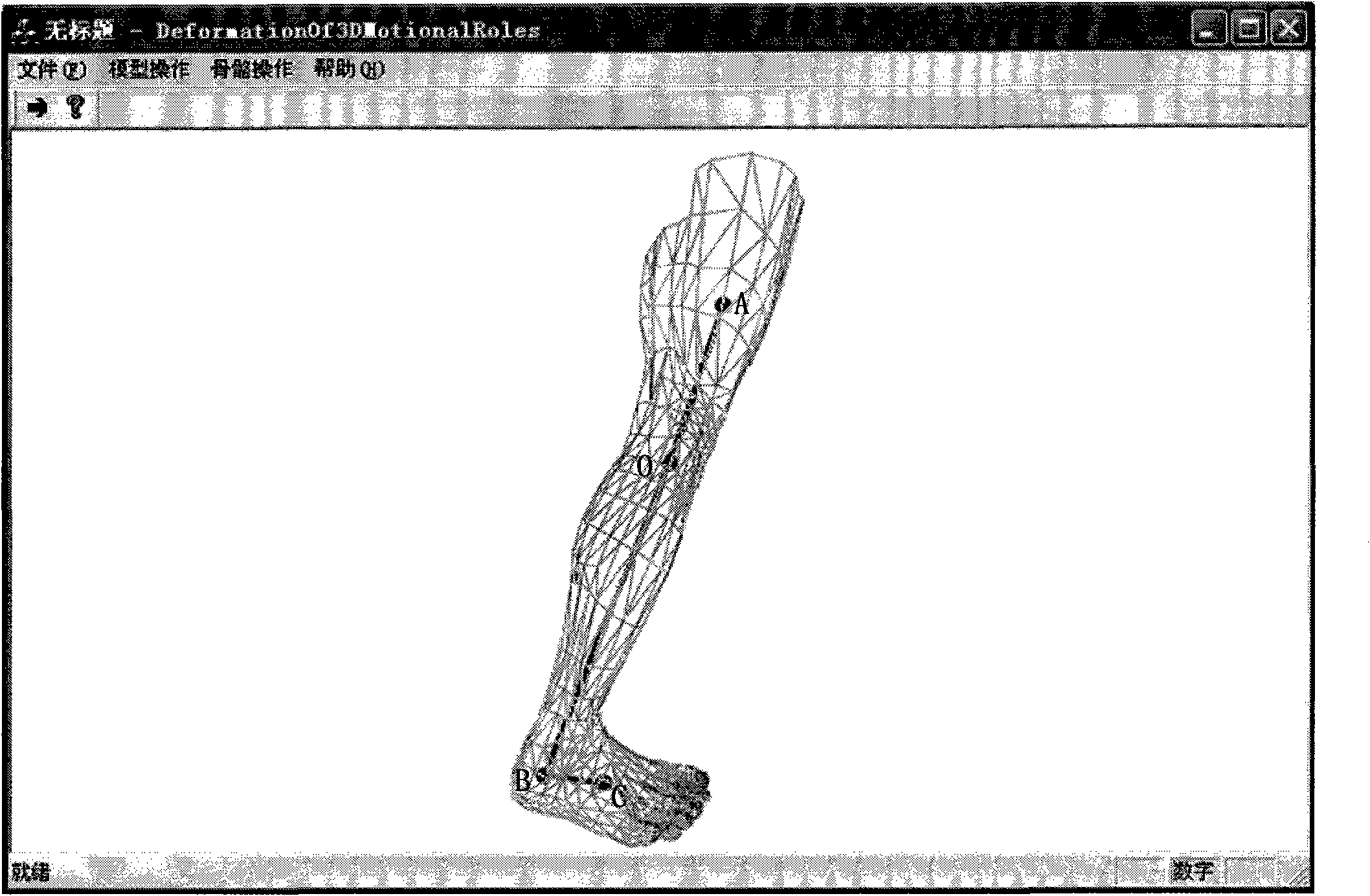 Method for carrying out segmentation on role model by utilizing grid vertexes