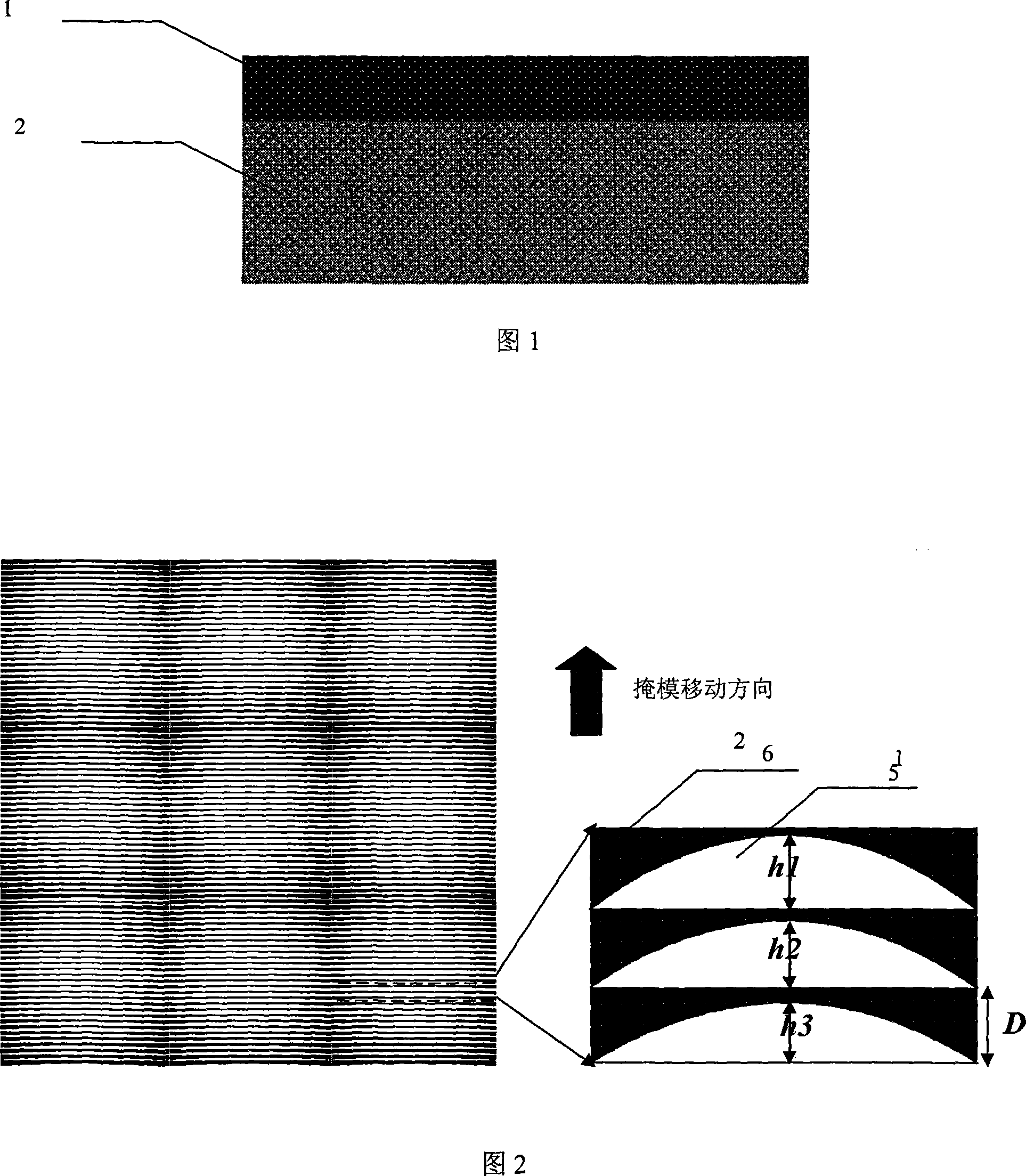 Method for forming microlens array structure