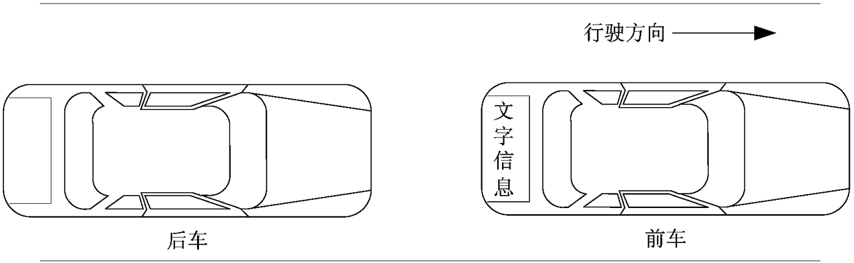 Vehicle and vehicle-mounted voice recognition display method and system thereof