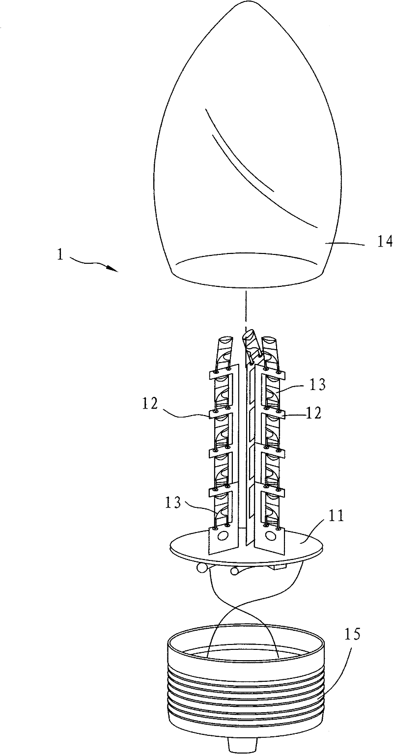 energy saving lamps