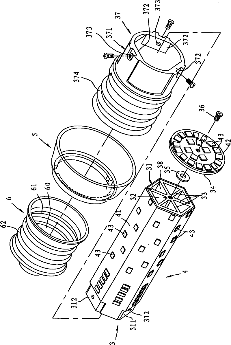 energy saving lamps