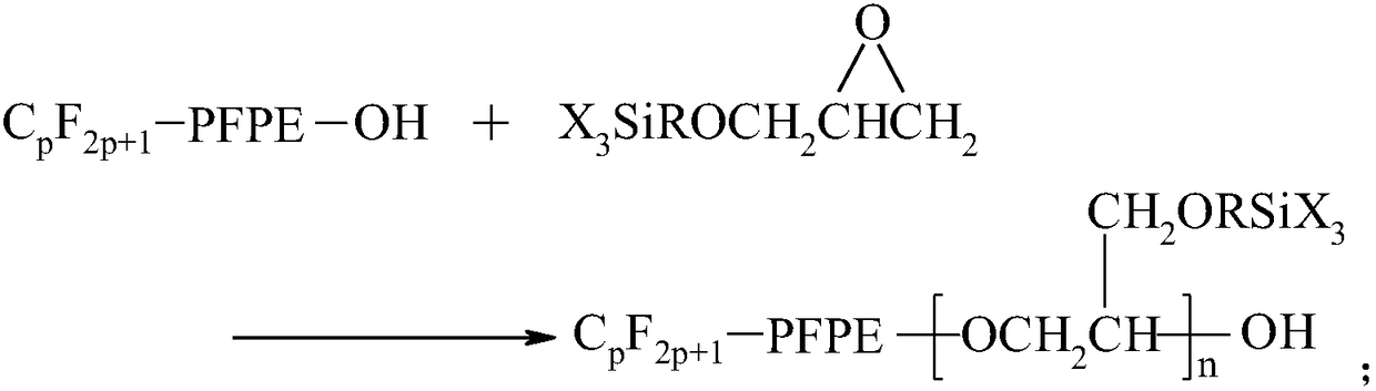 Perfluoropolyether silane dendritic compound as well as preparation method thereof and film containing dendritic compound