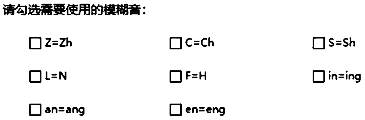 Automatic error correction method for real-time court hearing speech recognition, storage medium and computing device