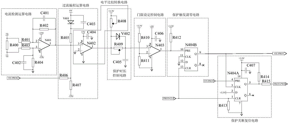 Program-controlled over-current protection circuit and realization method thereof