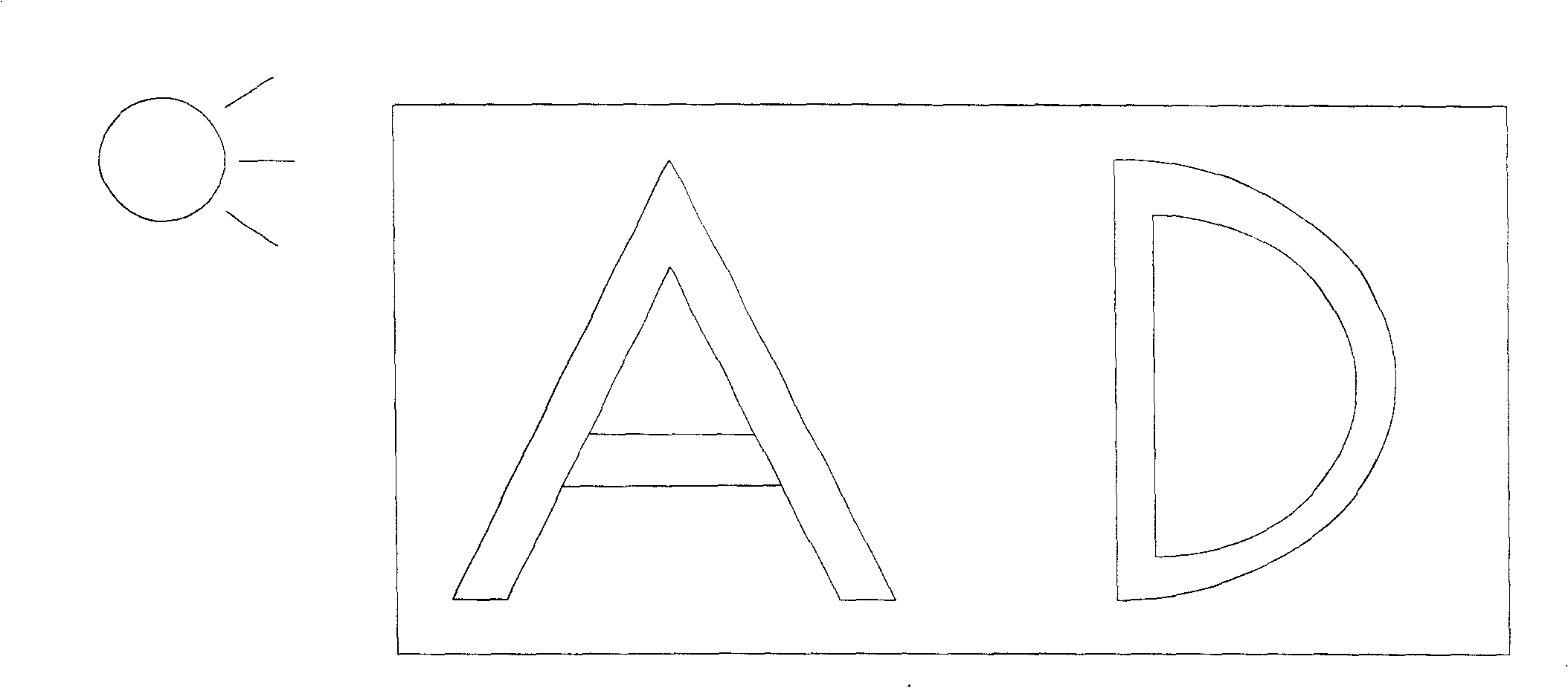 A method and device to reduce image acquisition device noise