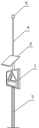 Dangerous voltage early warning reminder