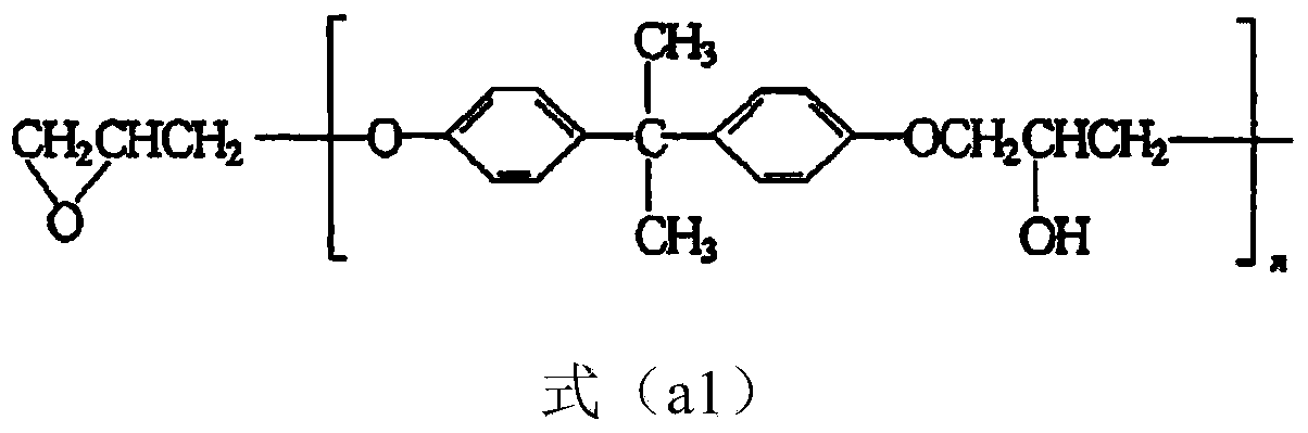 Conductive epoxy resin for pipeline repair and pipeline online repair method