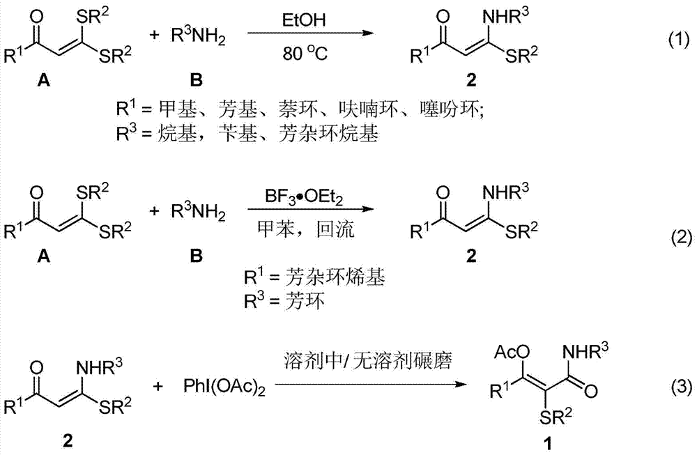 2-Alkylthioenamide derivatives and synthetic method thereof