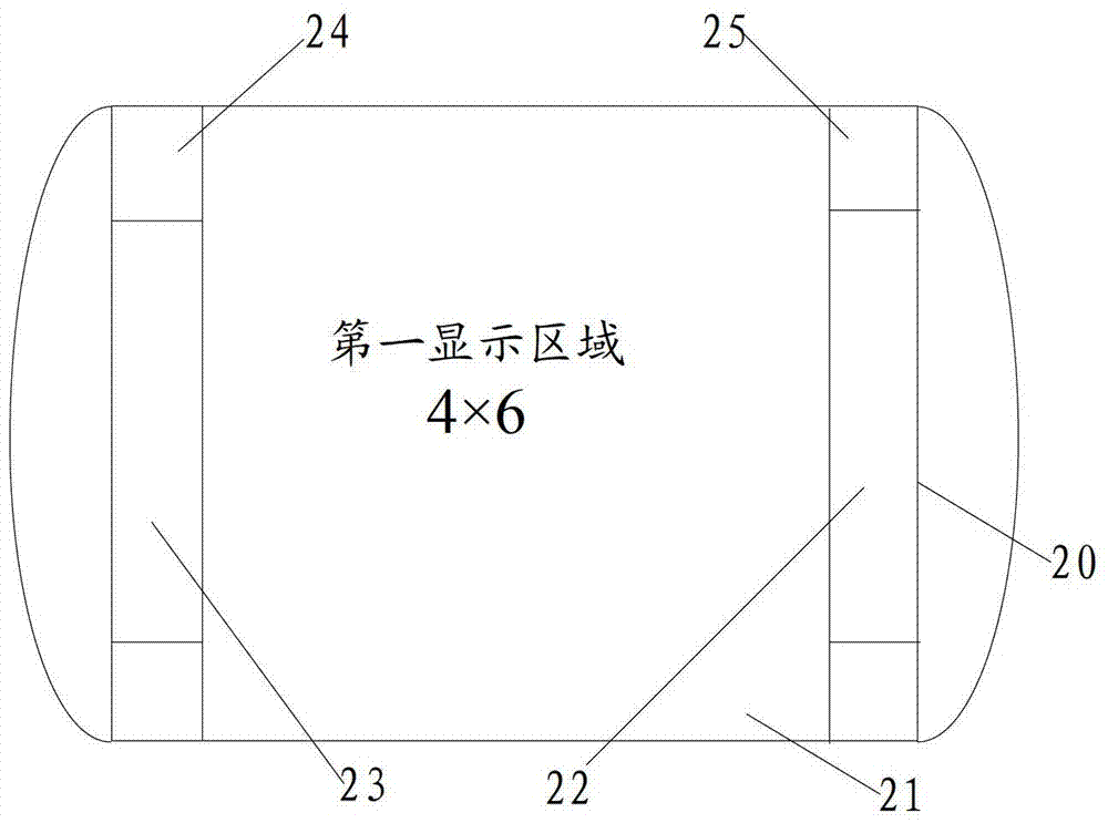 Information processing method and electronic device