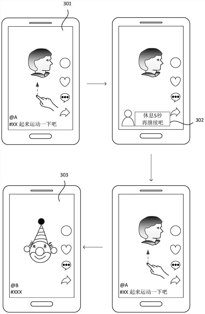 Information display method, device, equipment and storage medium