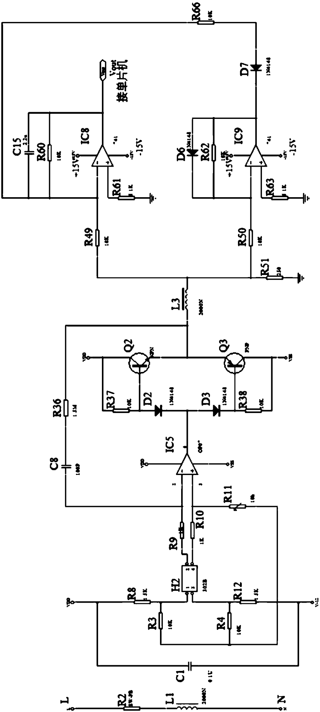 Household electric power safety intelligent monitoring system