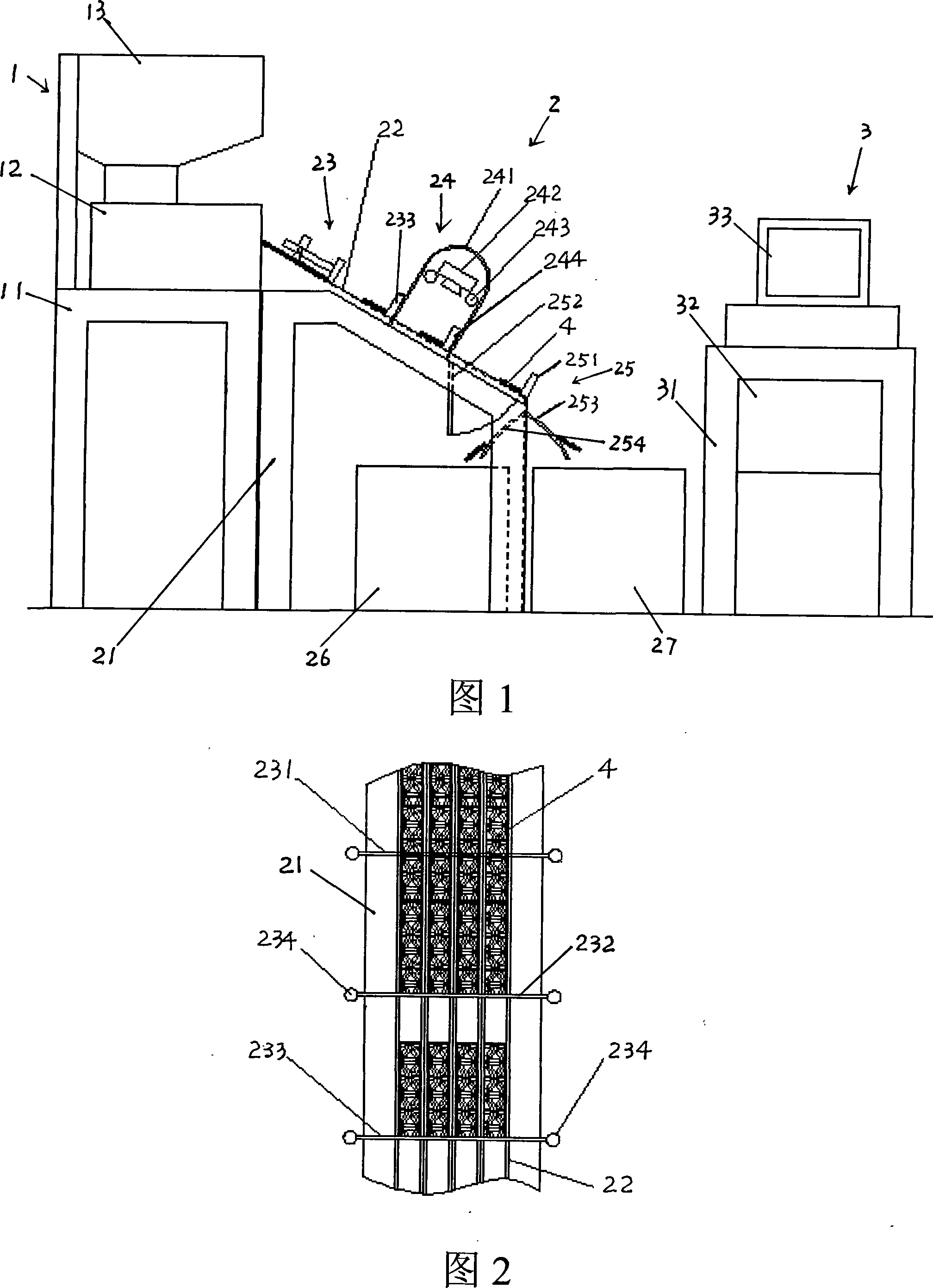 Clothes splint sorting device