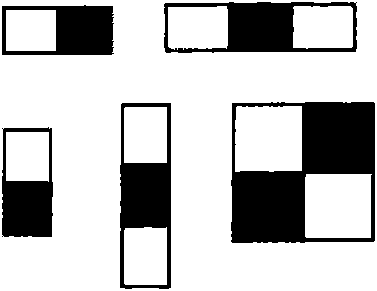 Real time video image stabilization method based on simple fast global motion parameter estimation