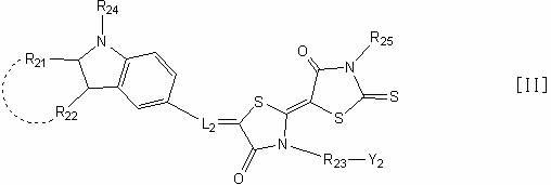 Dye for dye-sensitized solar cell, semiconductor electrode, and dye-sensitized solar cell