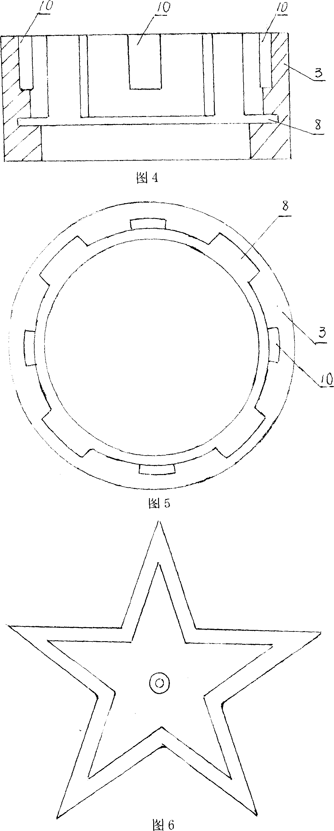 Bearing platform type safety manhole