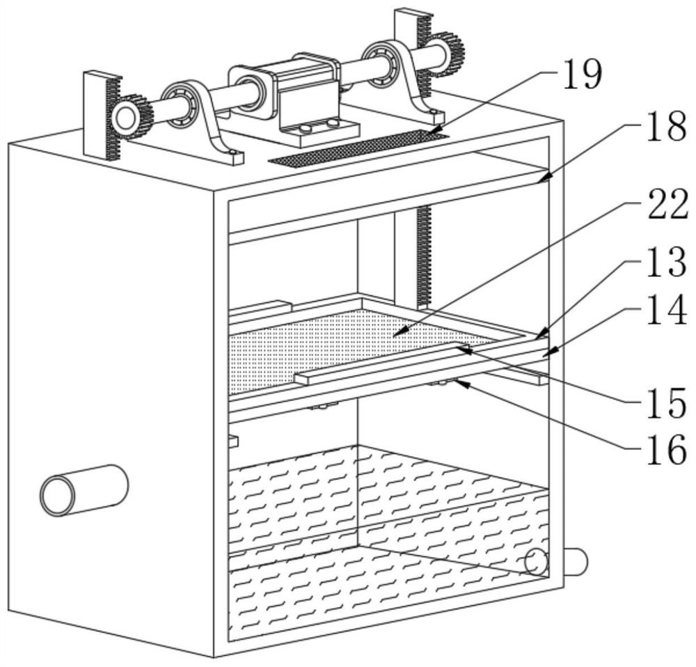 Defoaming equipment for methyl salicylate production