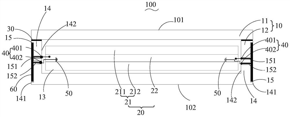 Antenna assembly, housing assembly and electronic equipment