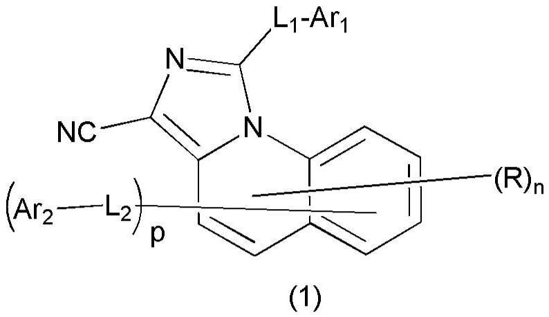 Organic compound and organic electroluminescent device containing the same