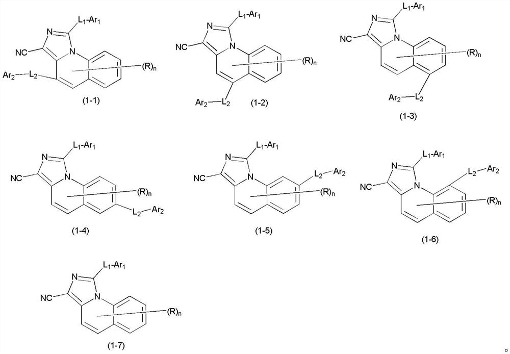 Organic compound and organic electroluminescent device containing the same