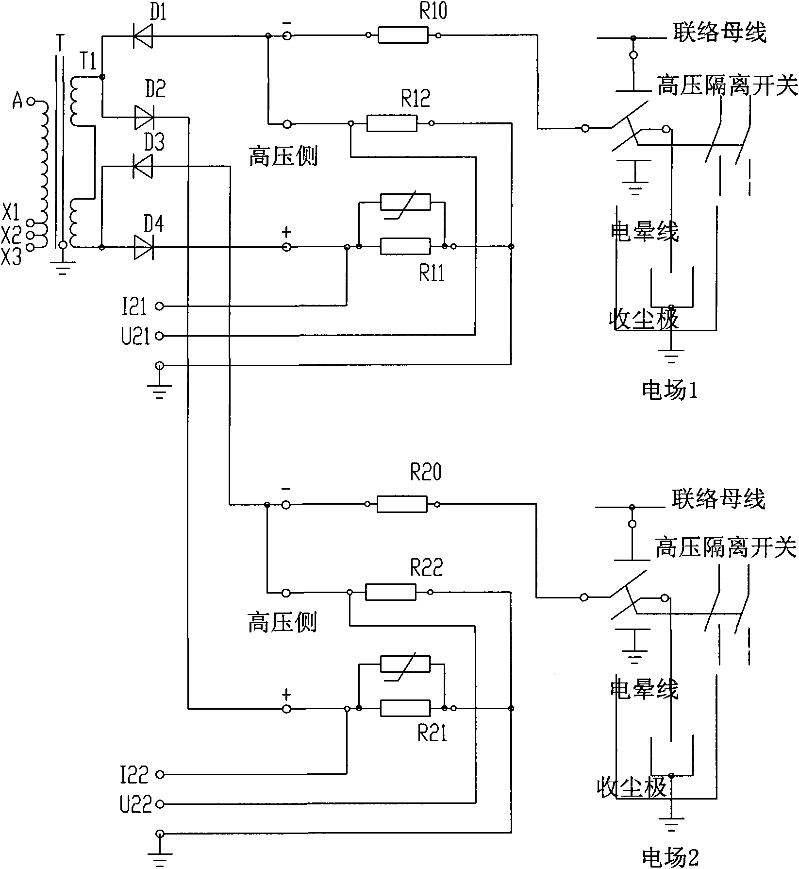 Intelligent medium-frequency high-voltage double-output direct current power supply for electric dust removal