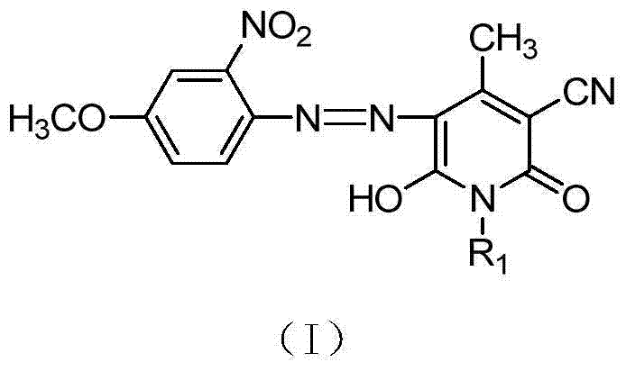 Environment-friendly disperse dye composition with infant standards