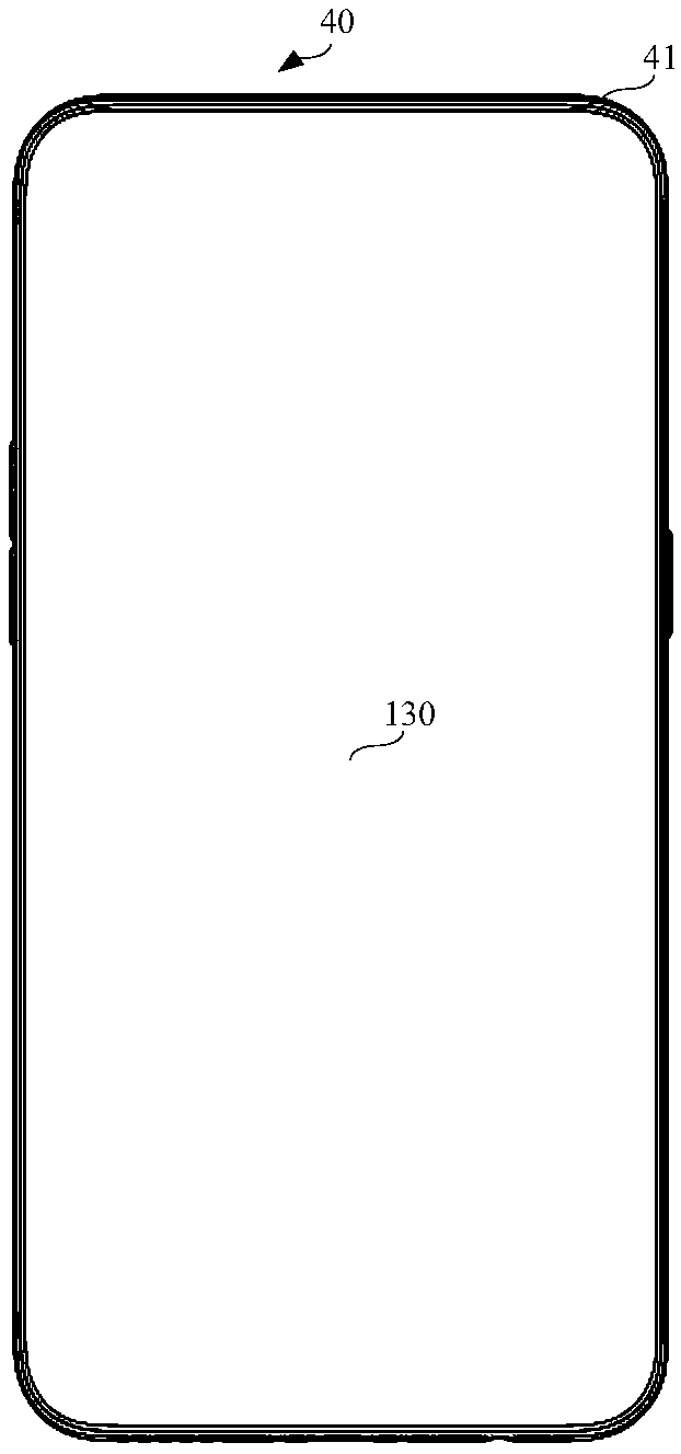 Sidebar icon setting method, device, terminal, and storage medium