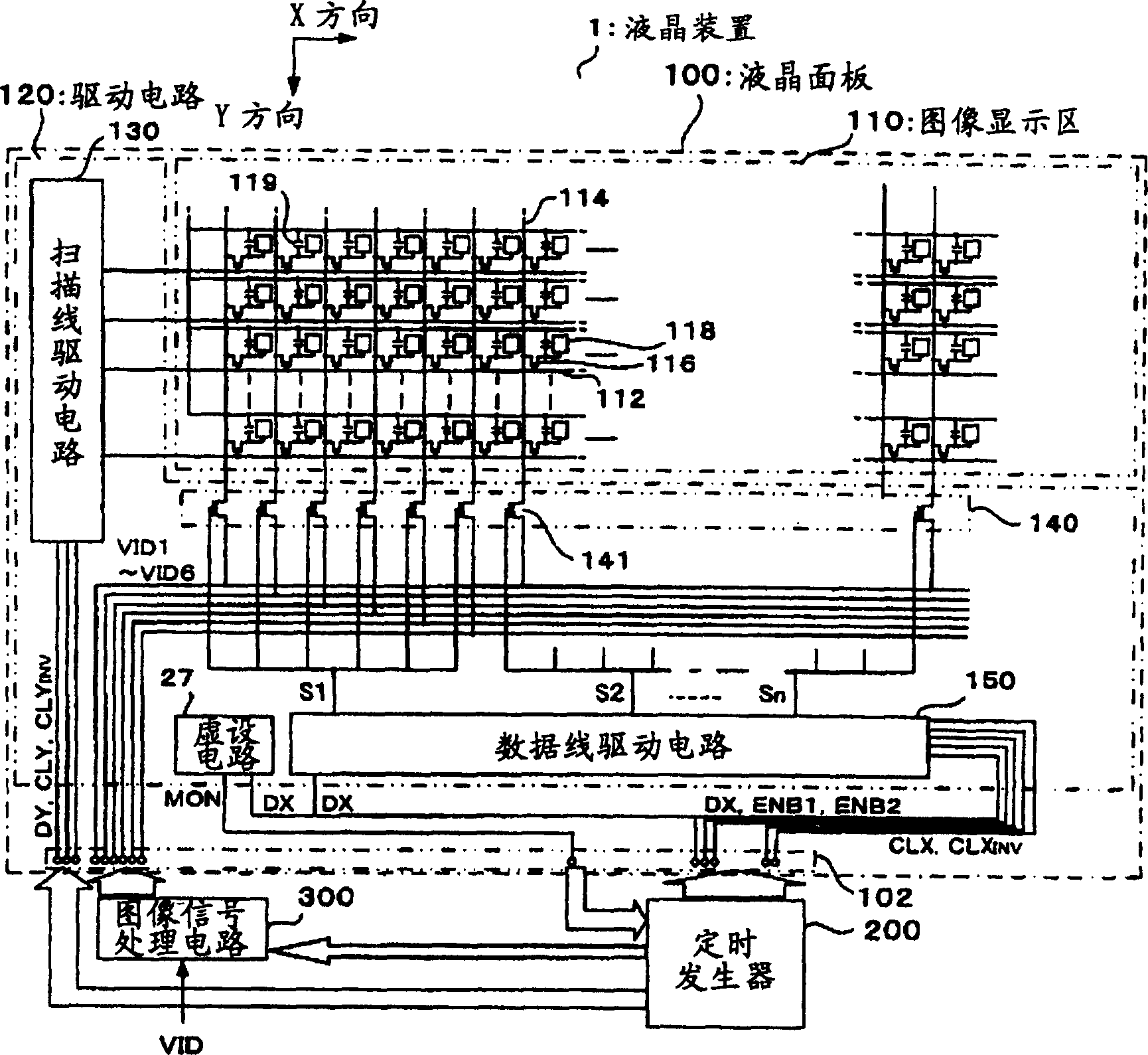 Electro-optical panel driving circuit, electro-optical device provided with electro-optical panel and driving circuit, and electronic apparatus provided with electro-optical device