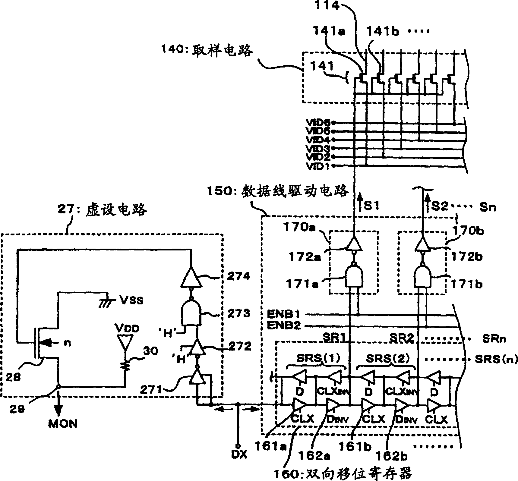 Electro-optical panel driving circuit, electro-optical device provided with electro-optical panel and driving circuit, and electronic apparatus provided with electro-optical device