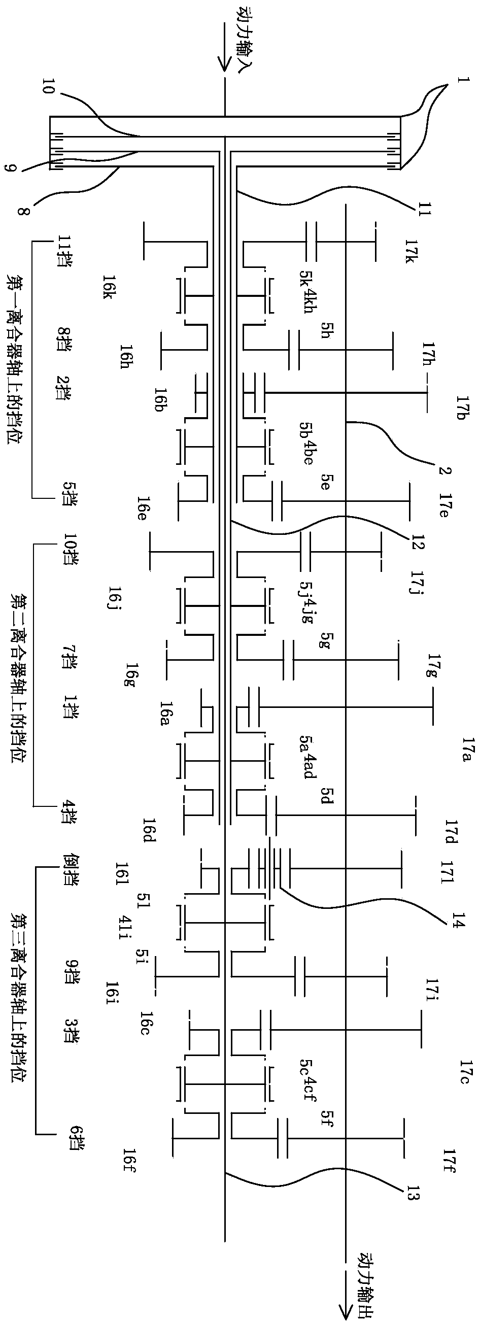 Three-clutch automatic speed changer