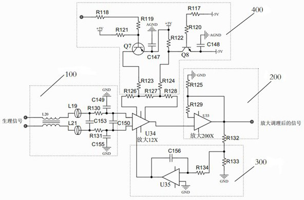 An EEG Acquisition System