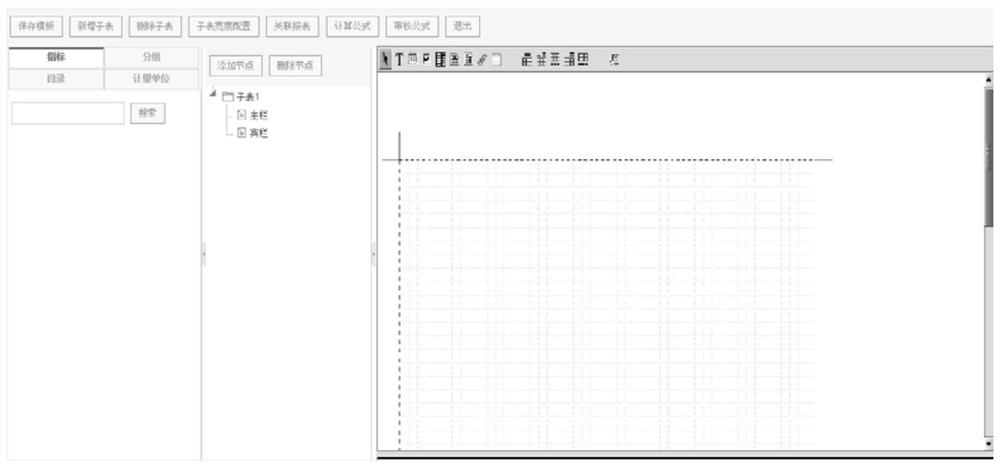 Report generation method and system, storage medium and electronic equipment