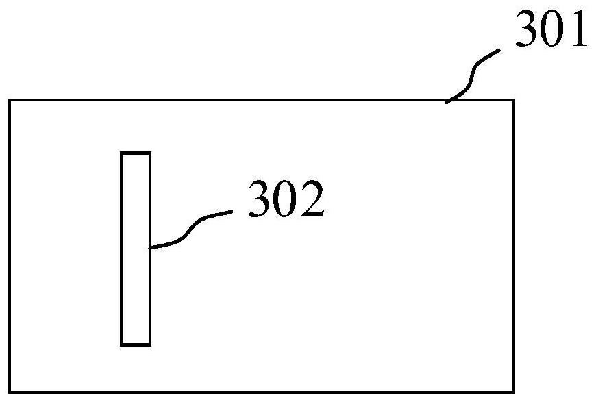 Antenna module and terminal