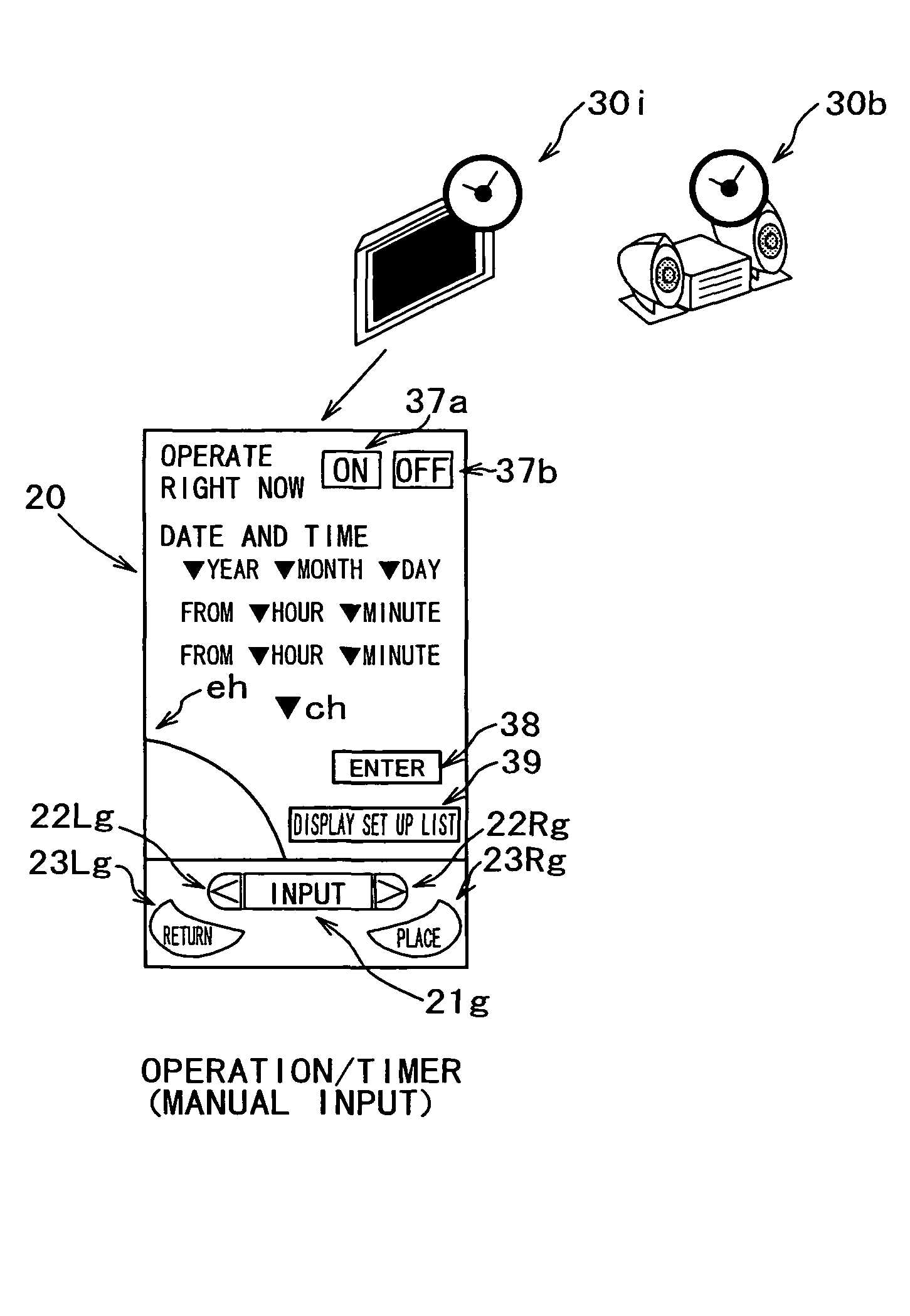 Information processing apparatus