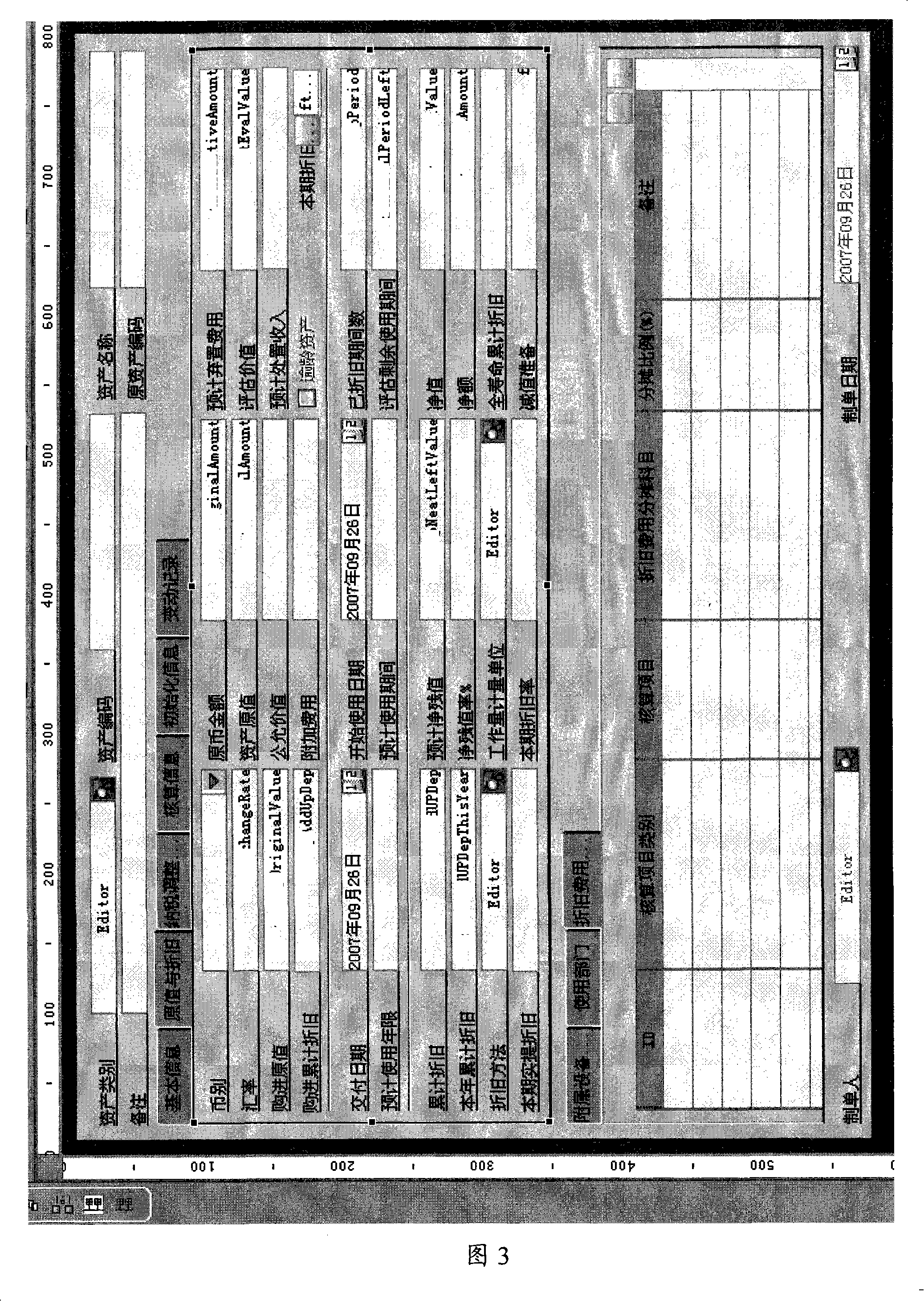 Method and system for dynamic laying-out interface element