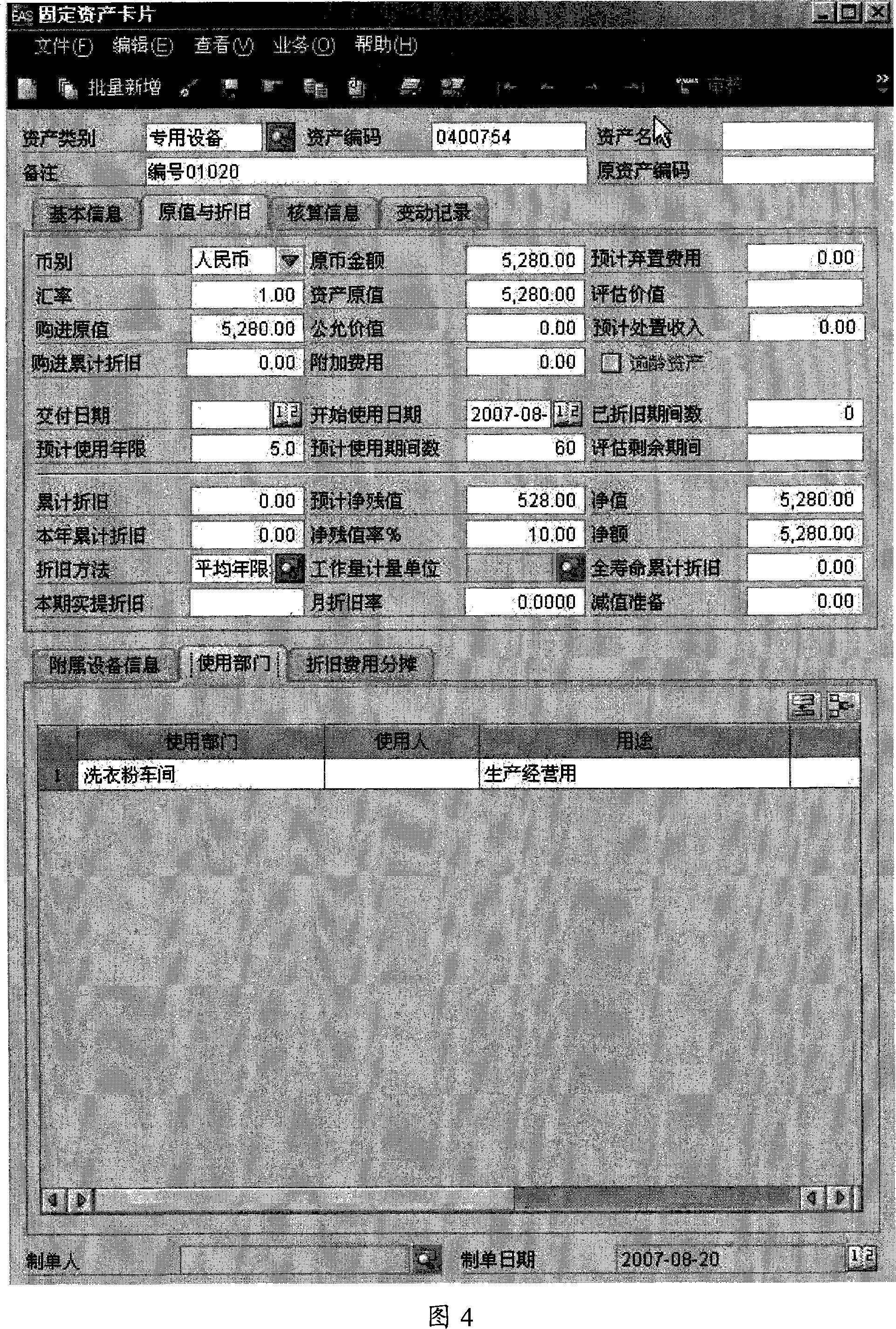 Method and system for dynamic laying-out interface element