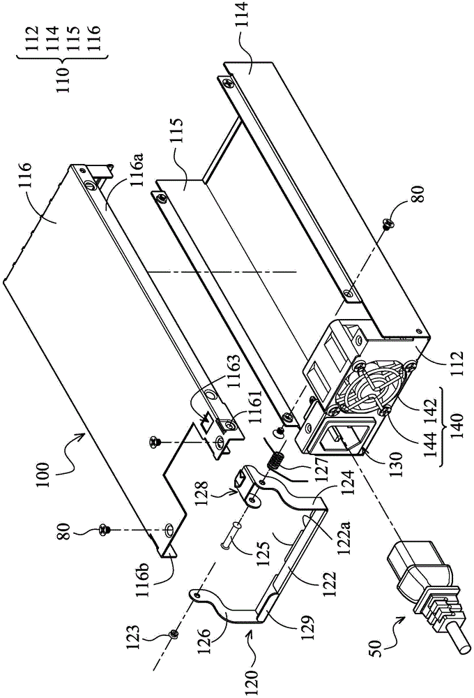 Power Module Fixing Mechanism