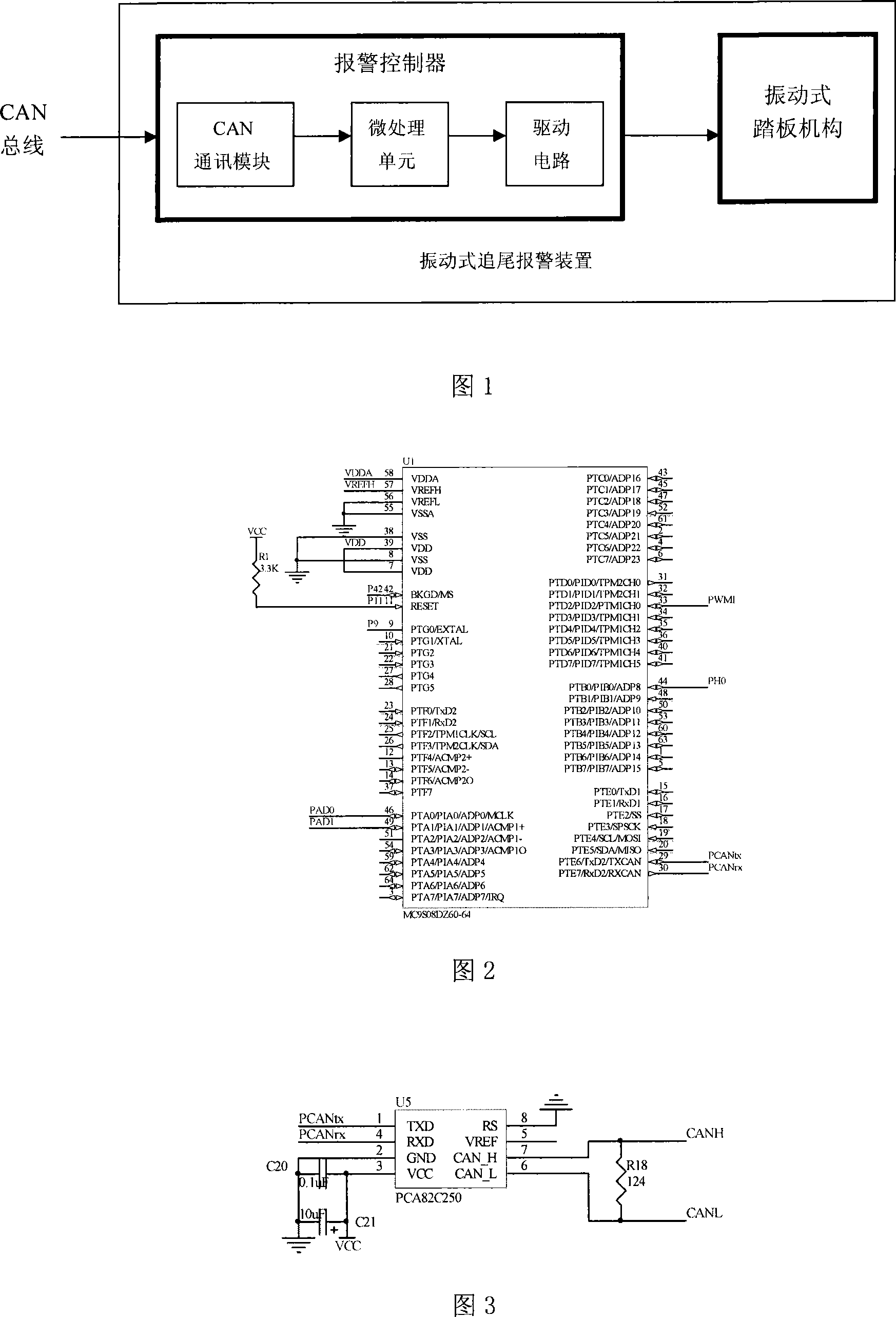 Oscillatory type automobile rear collision alarming device