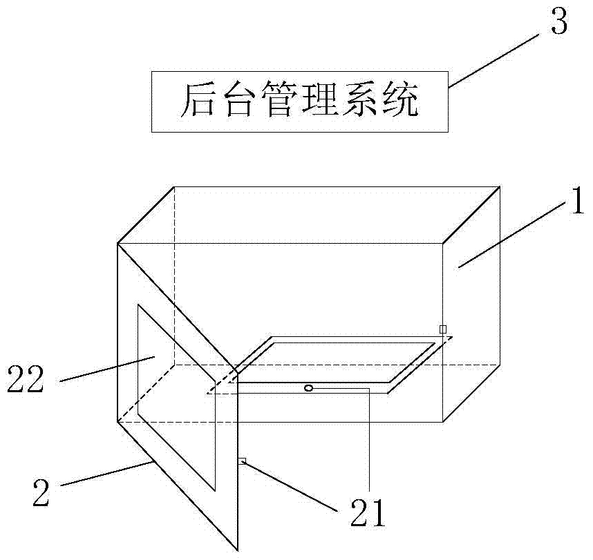 Object storage cabinet and mobile device charging station