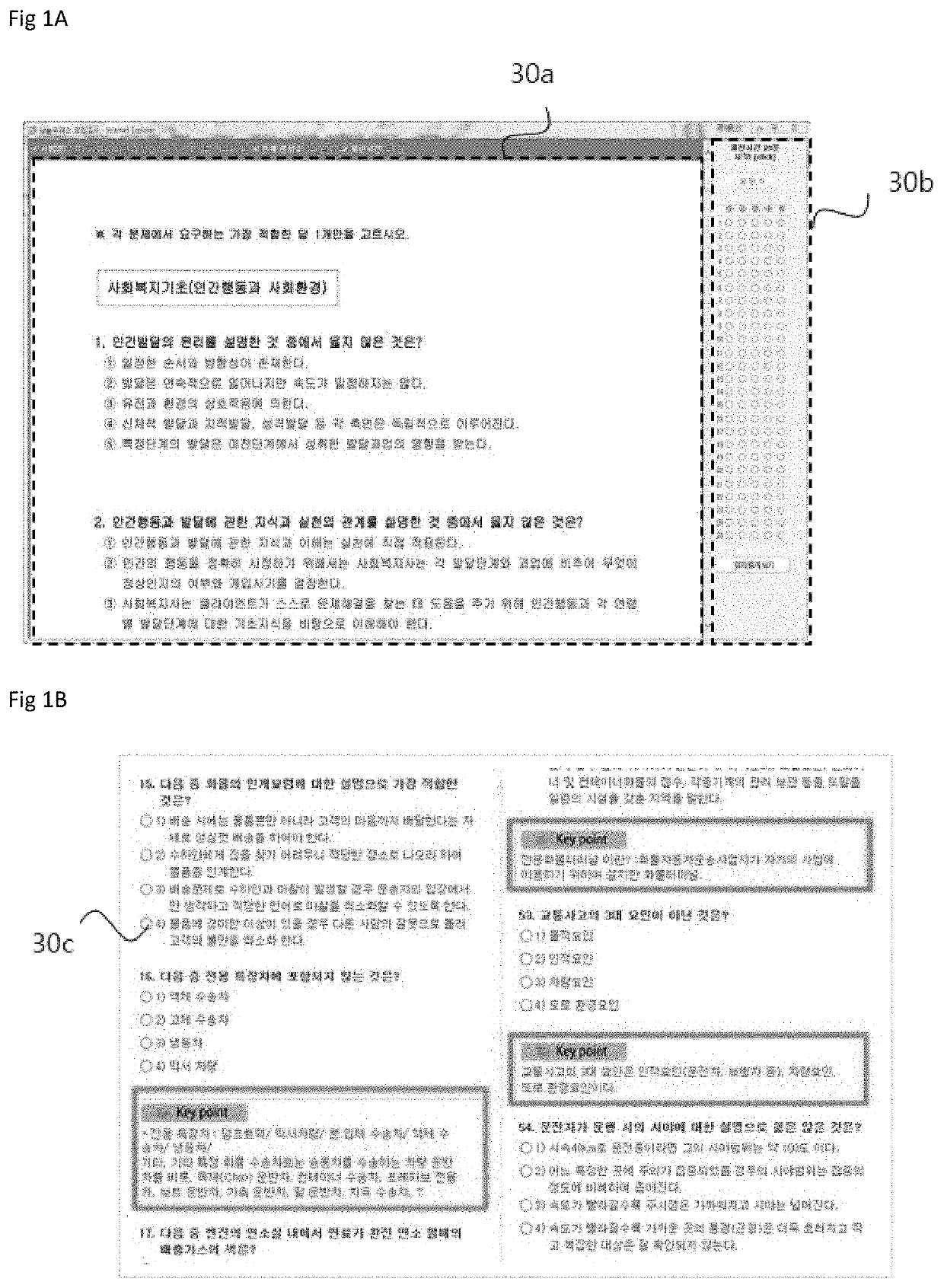 Method and device for providing learning content using ai tutor