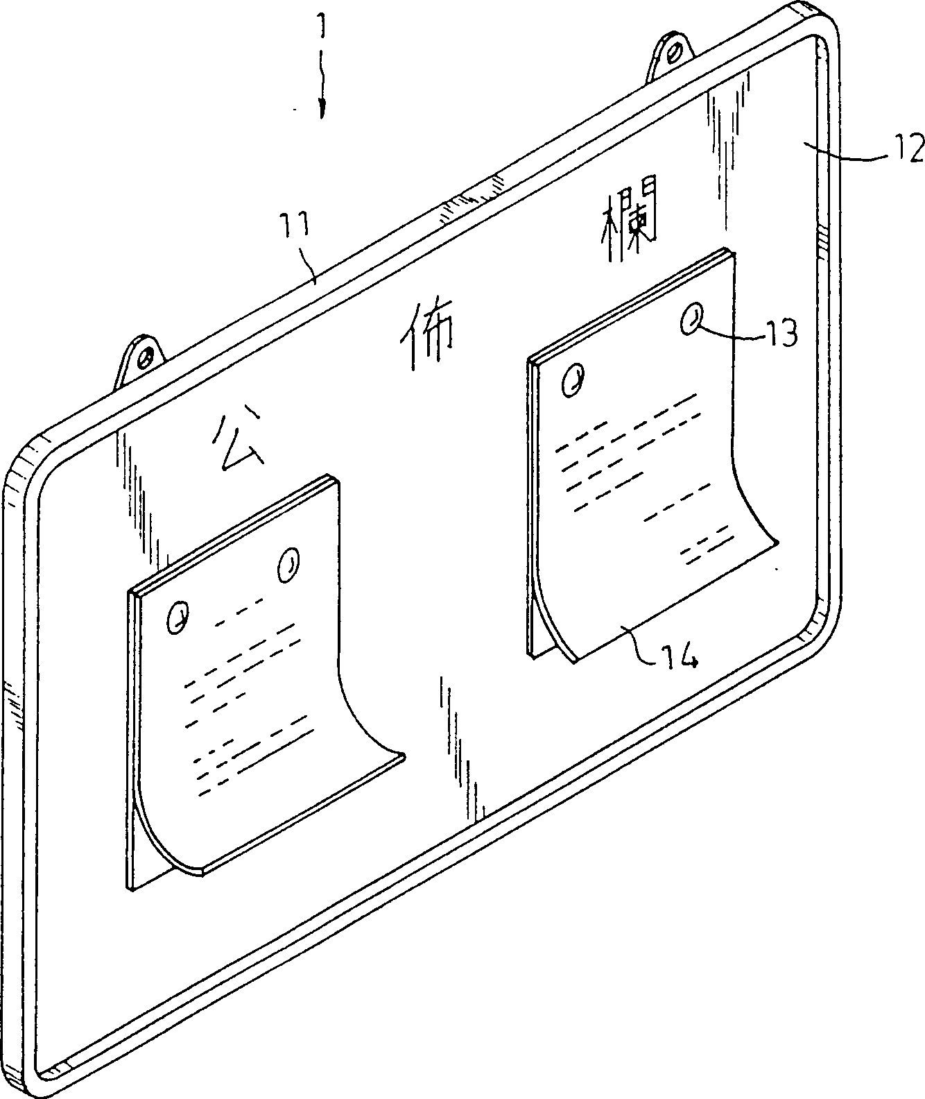 Strippable multiple-layered notice board