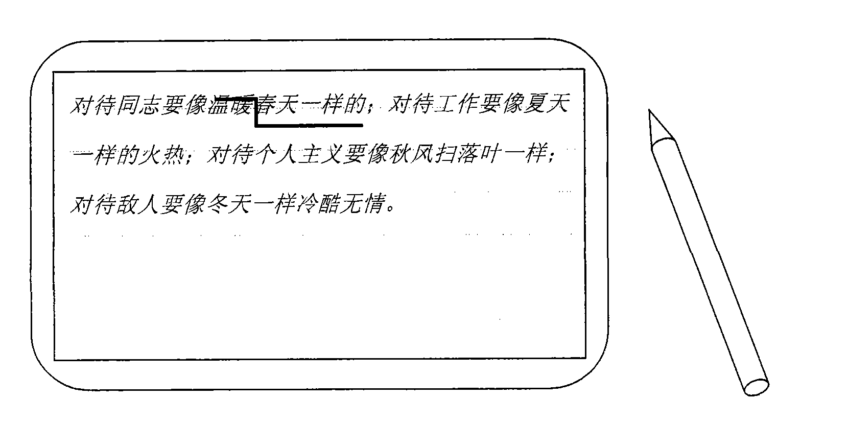 Device using graphic input to complete operation and method thereof