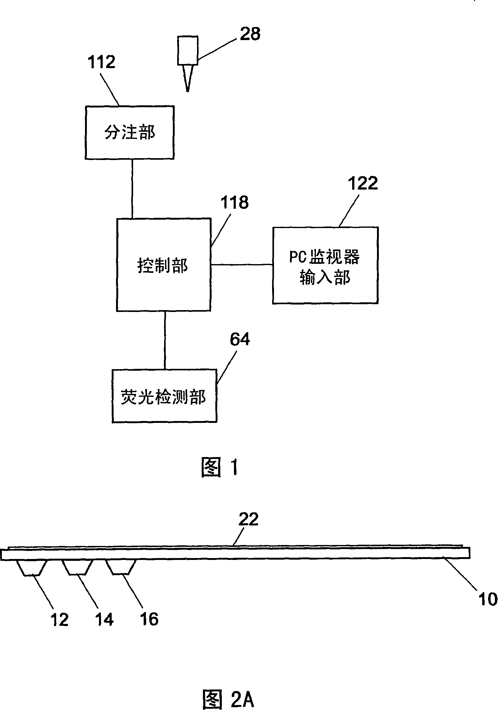 Method of dispensing in reaction vessel and reaction vessel processing apparatus